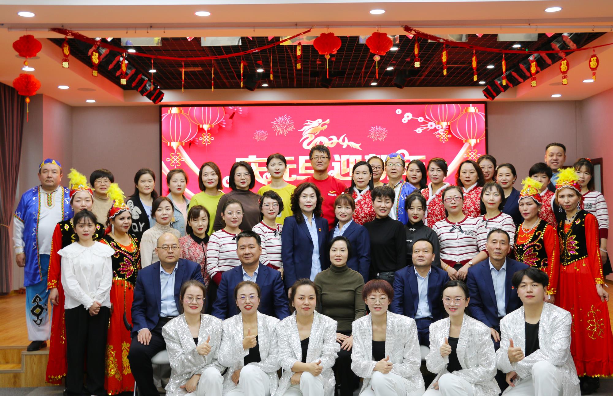 辭舊迎新 活力曦隆  辭舊迎新 活力曦隆