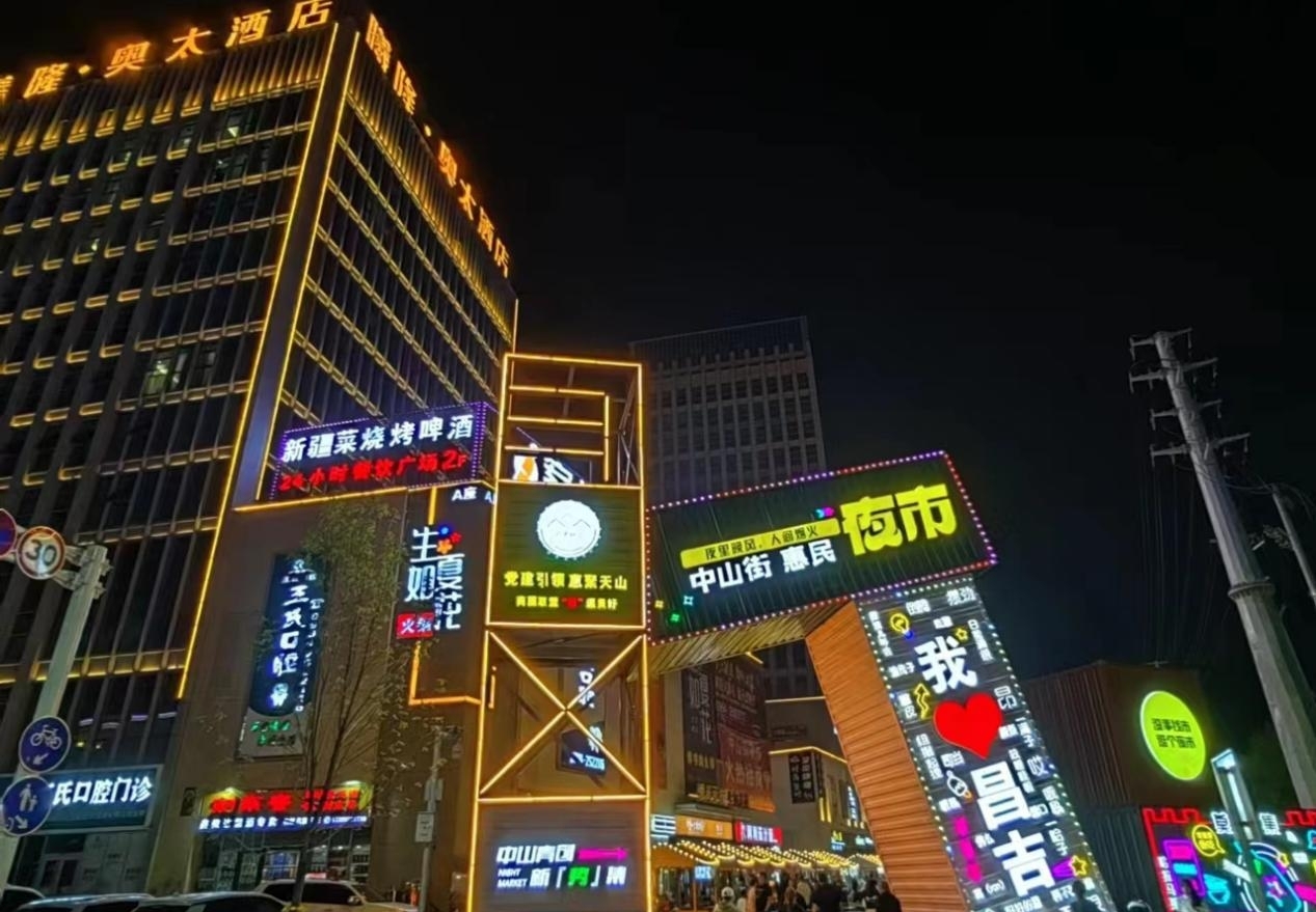 楓葉廣場(chǎng)中山街惠民夜市隆重開(kāi)幕 楓葉廣場(chǎng)中山街惠民夜市隆重開(kāi)幕