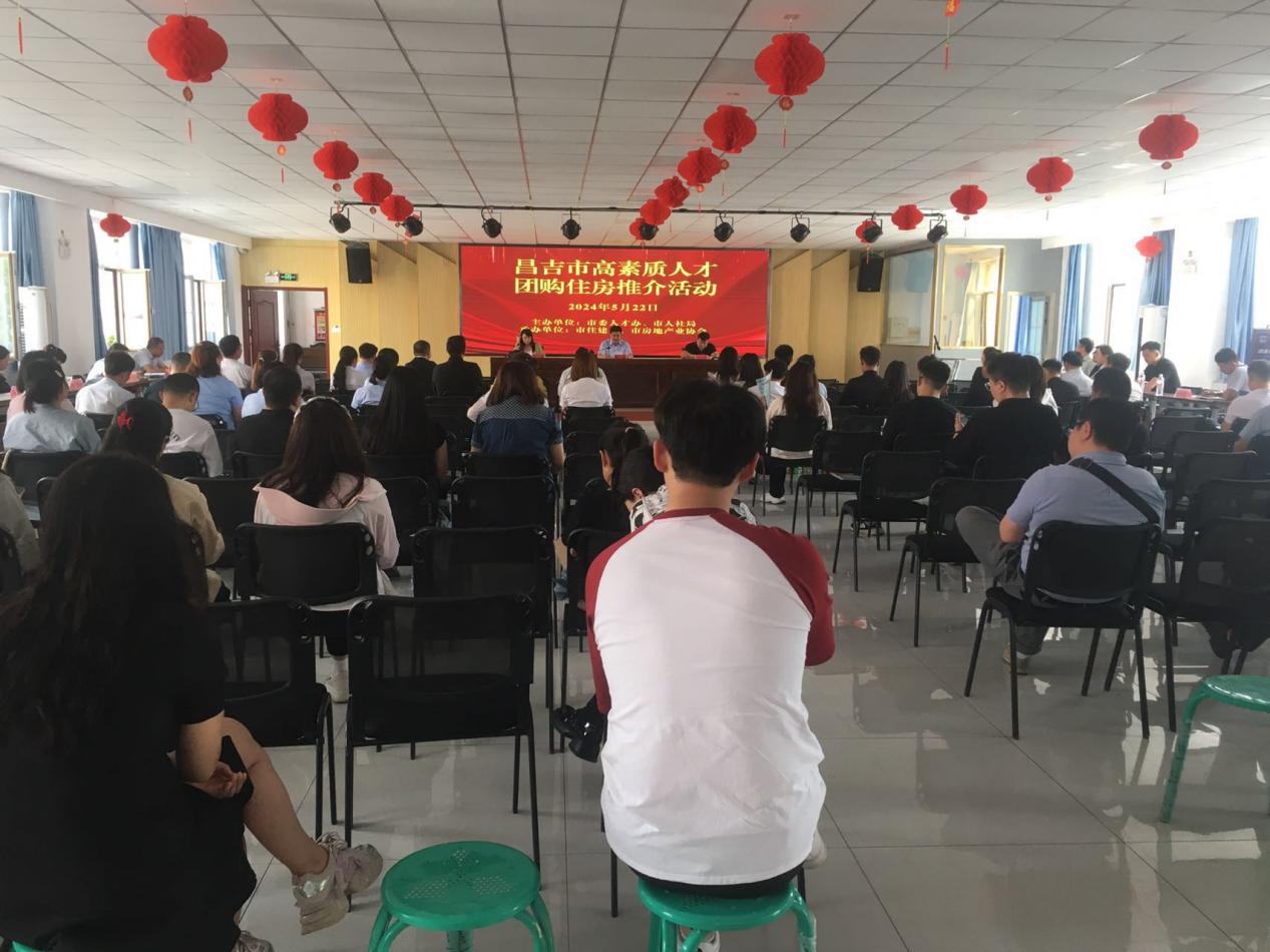 曦隆國(guó)宸府項(xiàng)目積極參加昌吉市高素質(zhì)人才團(tuán)購(gòu)會(huì) 曦隆國(guó)宸府項(xiàng)目積極參加昌吉市高素質(zhì)人才團(tuán)購(gòu)會(huì)