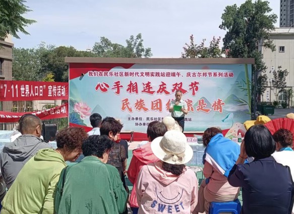 心手相連慶雙節(jié)  民族團(tuán)結(jié)粽是情 心手相連慶雙節(jié)  民族團(tuán)結(jié)粽是情