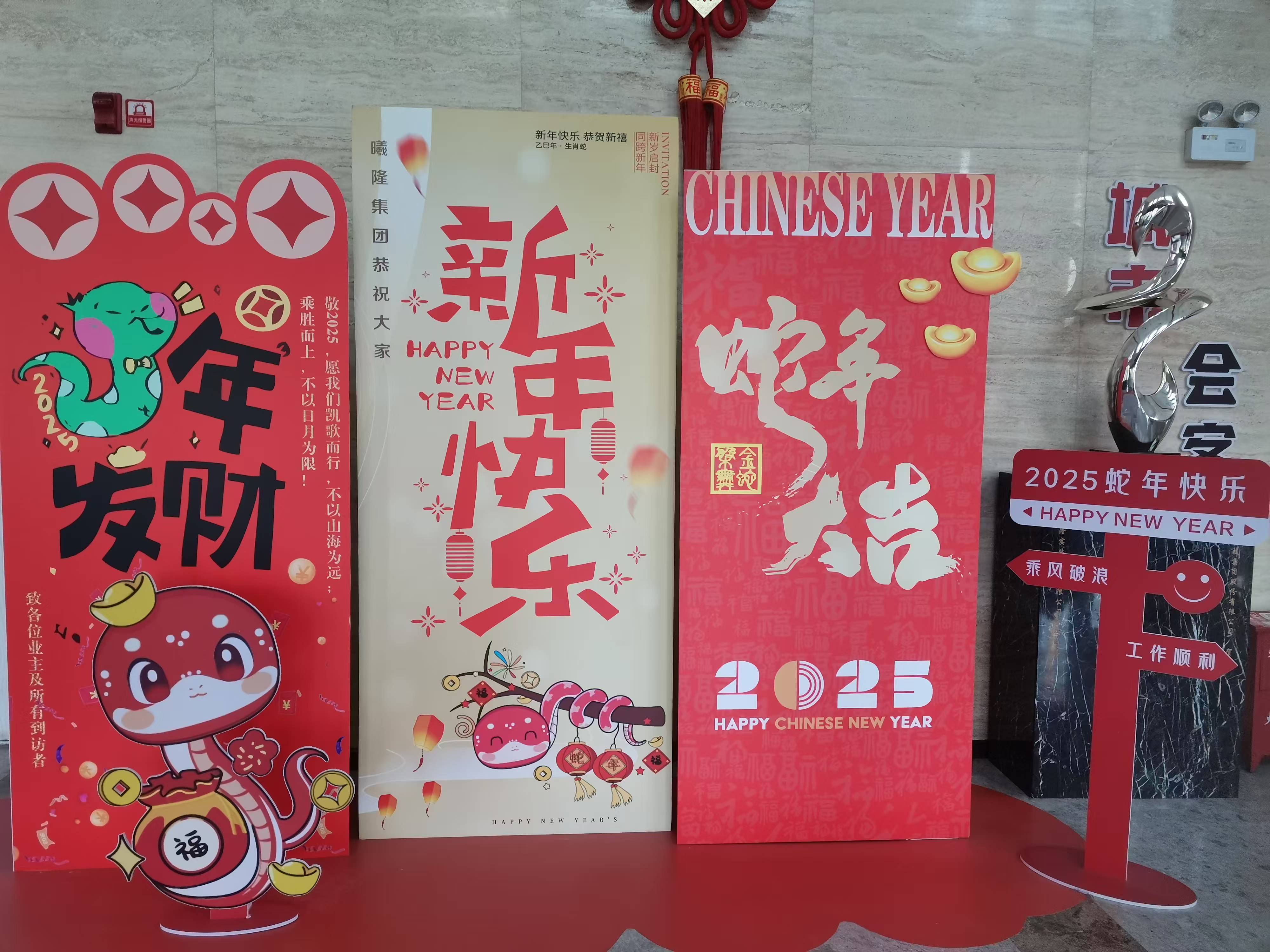 情暖新年  福包送福 情暖新年  福包送福