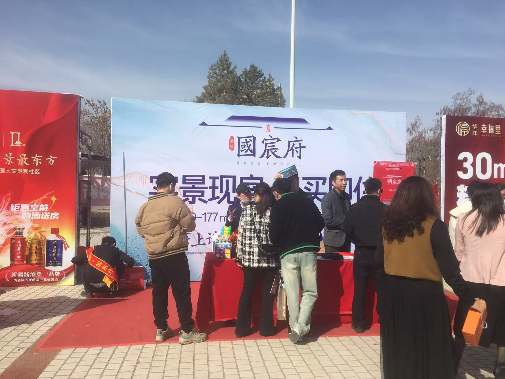 2025年昌吉市春季房產銷售教育系統(tǒng)專場推介會圓滿召開
