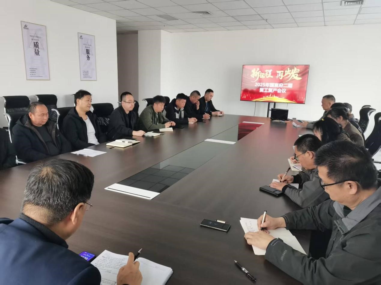 新征程，再出發(fā)