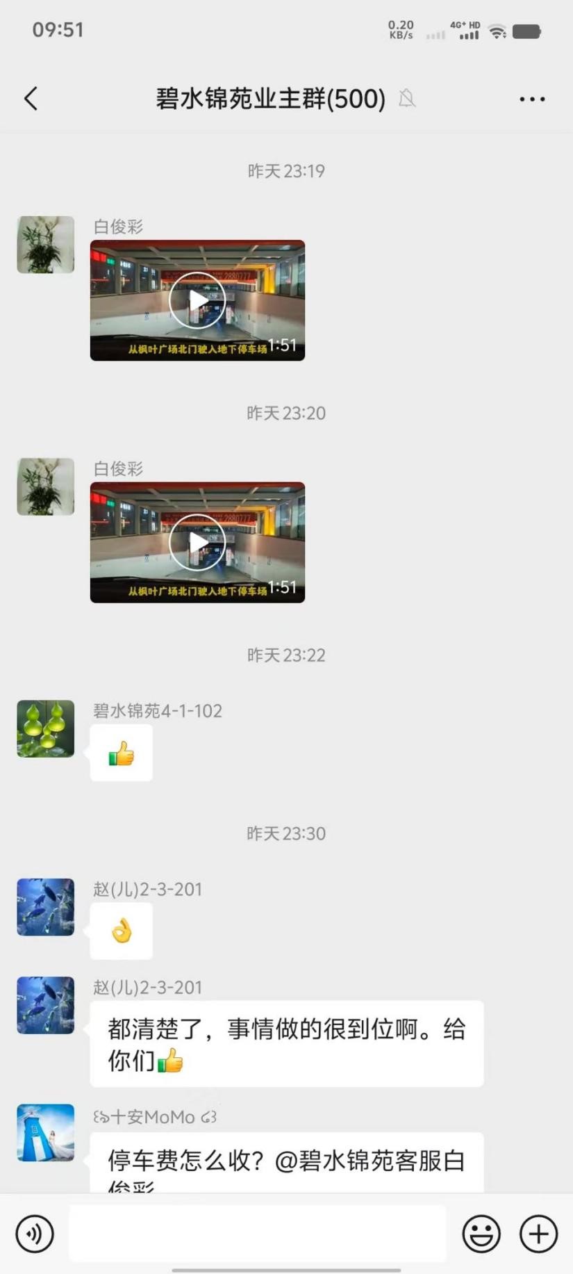 道路施工現困擾 物業(yè)作為贏認可
