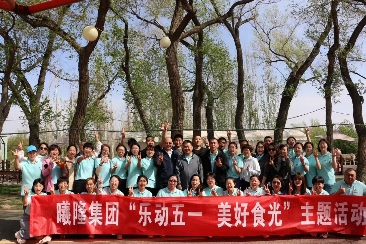共赴自然之約 凝聚團隊力量 共赴自然之約 凝聚團隊力量