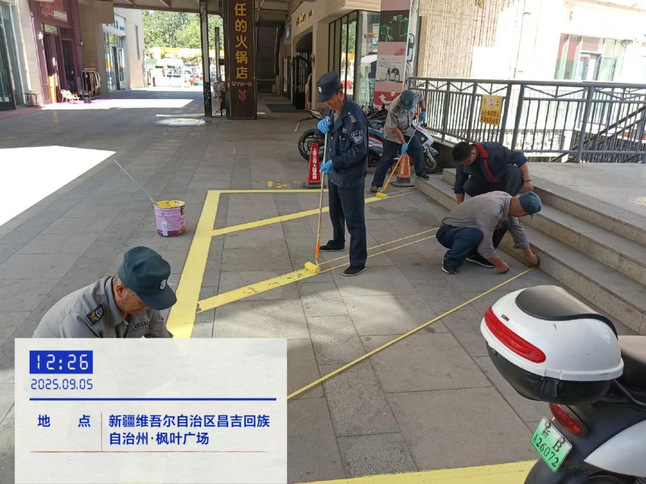 楓葉廣場商業(yè)區(qū)樓棟門口劃定禁停標識線，暢通出行保安全