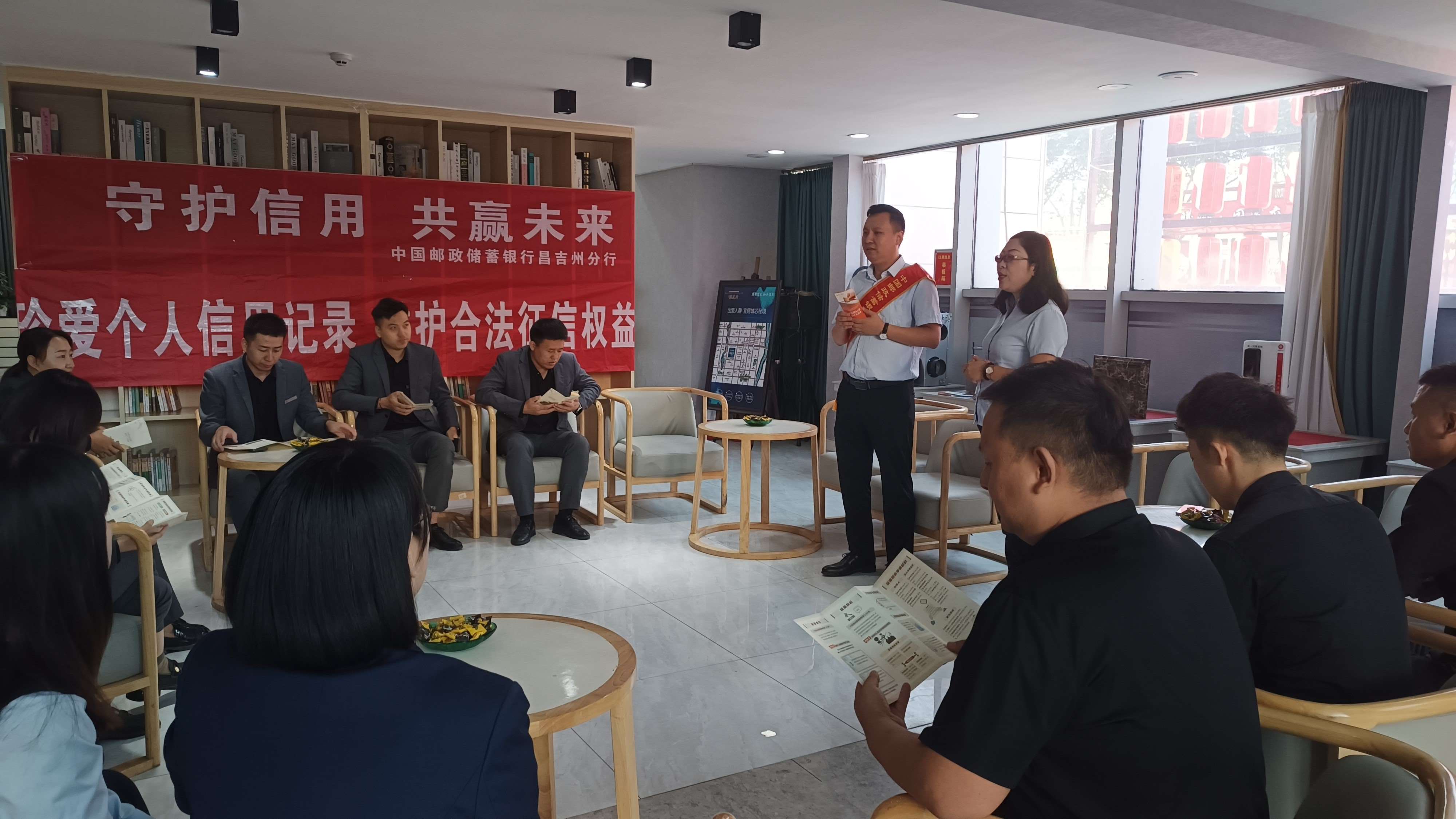 開展征信維權(quán)知識(shí)講座 賦能房產(chǎn)服務(wù)升級(jí)