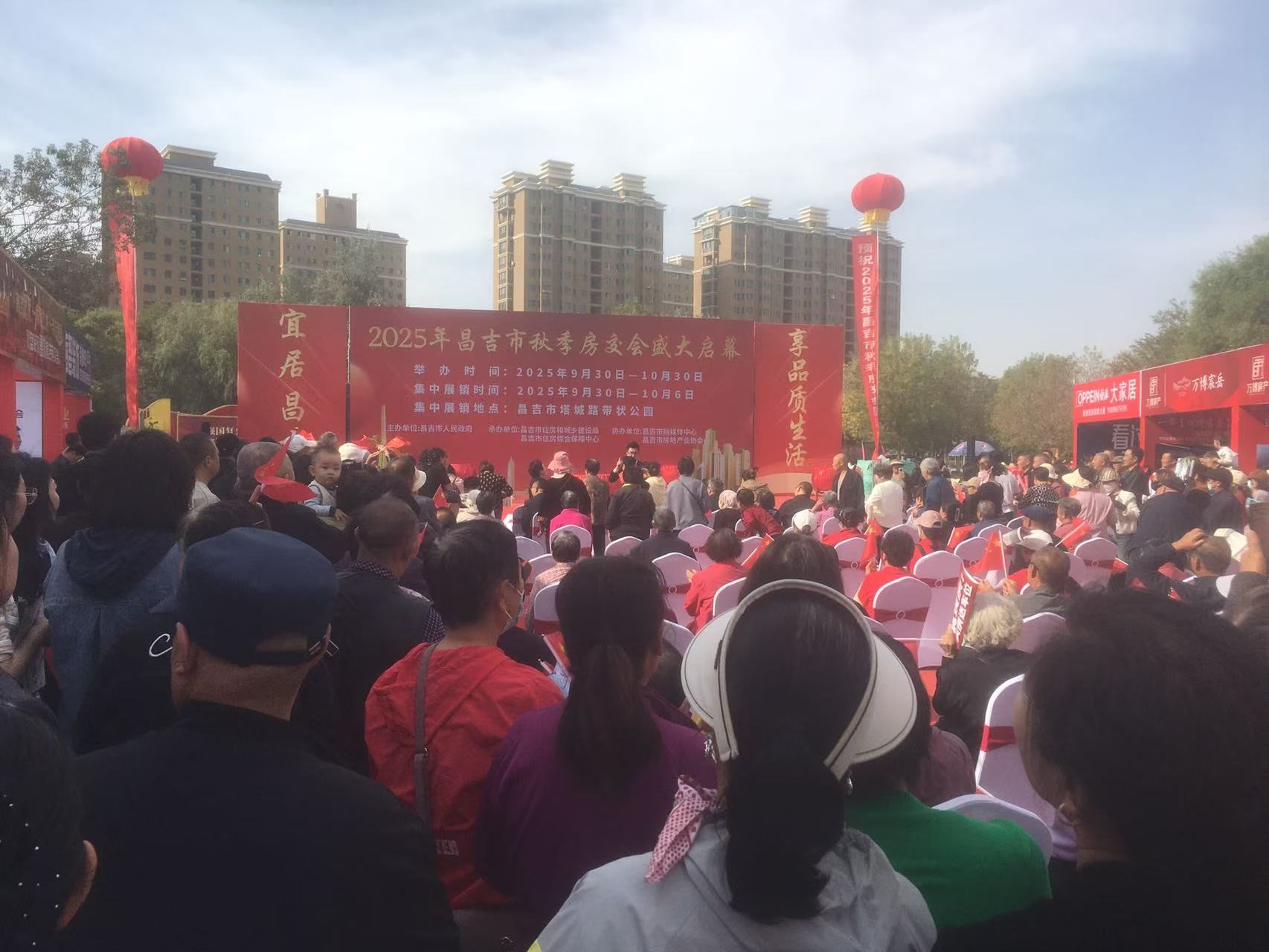 昌吉秋季房交會(huì) 曦隆?國(guó)宸府魅力綻放